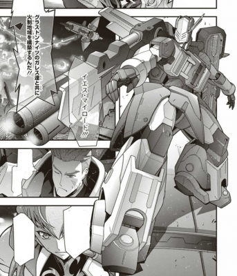 泽特兰核心 (8).png