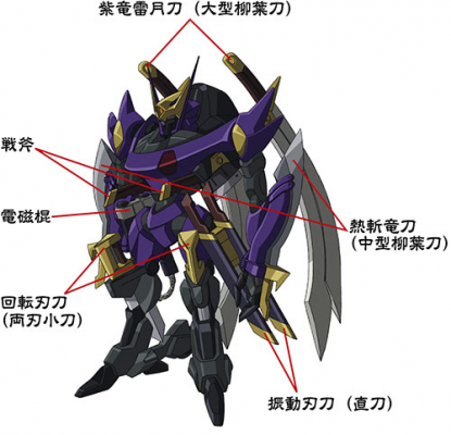 月下紫电 (4).png