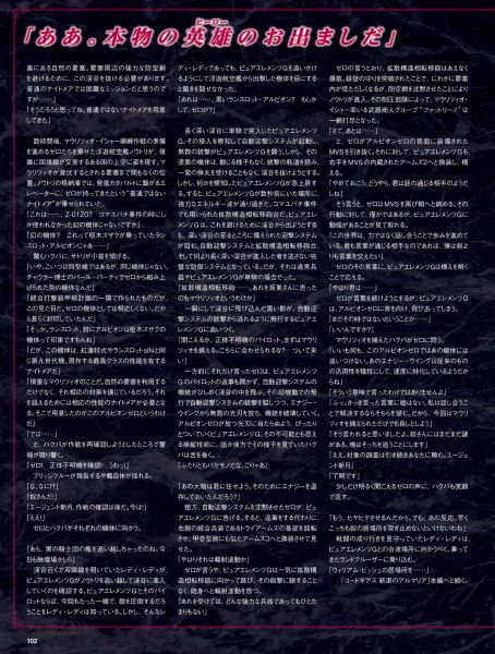文件:Pure后篇2.jpeg