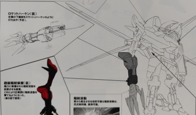 红莲可翔式 (12).png
