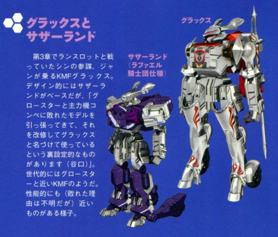 格拉古 (11).png