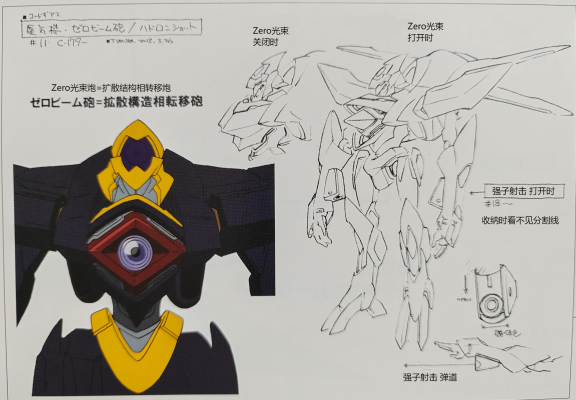 蜃气楼 (20).png