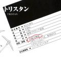 2023年12月3日 (日) 17:45版本的缩略图