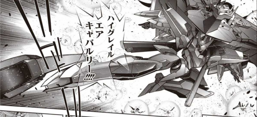 布拉德福德·Brave (8).png