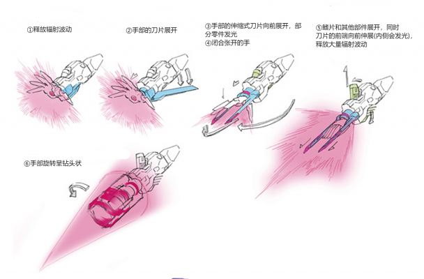 红莲特式 (8).png