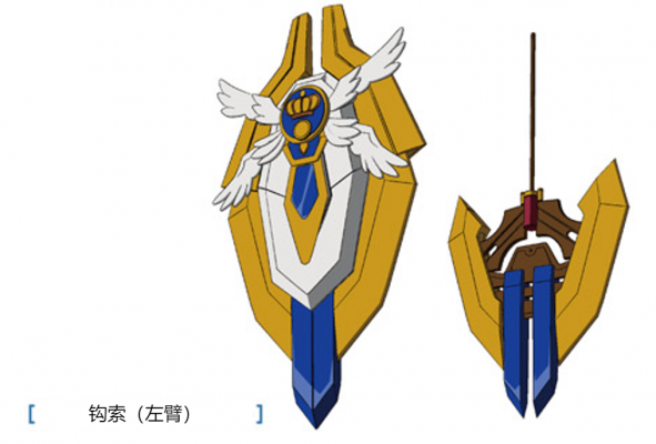 兰斯洛特阿基德 (3).png