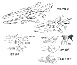 兰斯洛特·阿尔比昂 (8).png