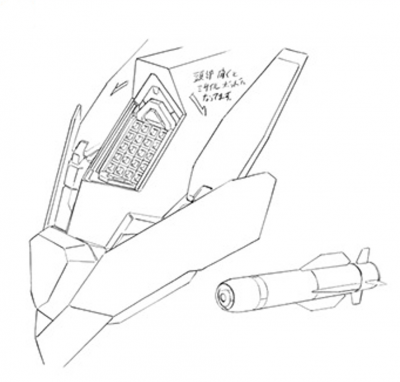 巴塔拉兰·杜 (10).png