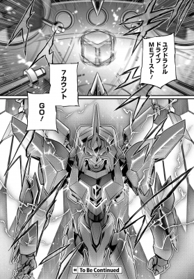 兰斯洛特siN (14).png