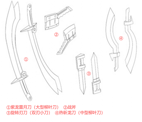 月下紫电 (2).png