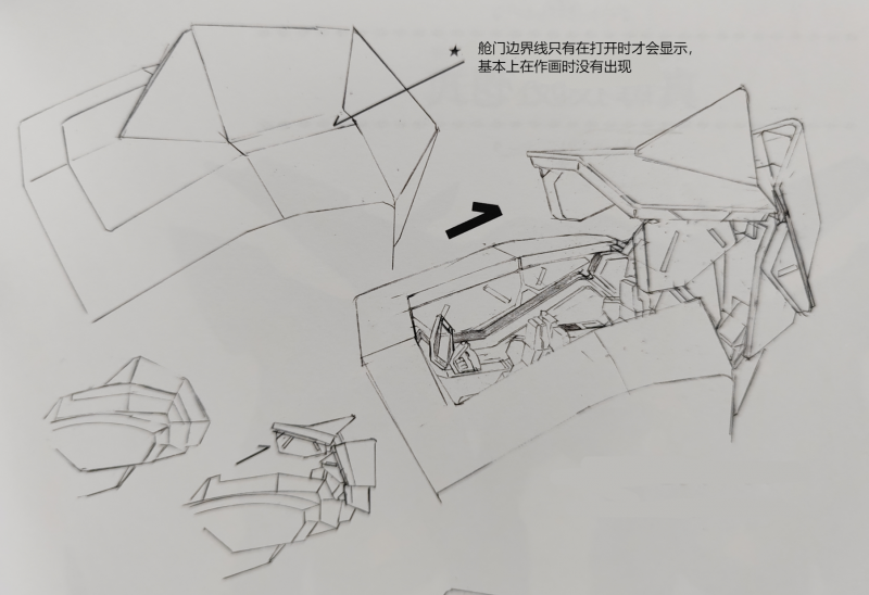 文件:月虹影 (5).png