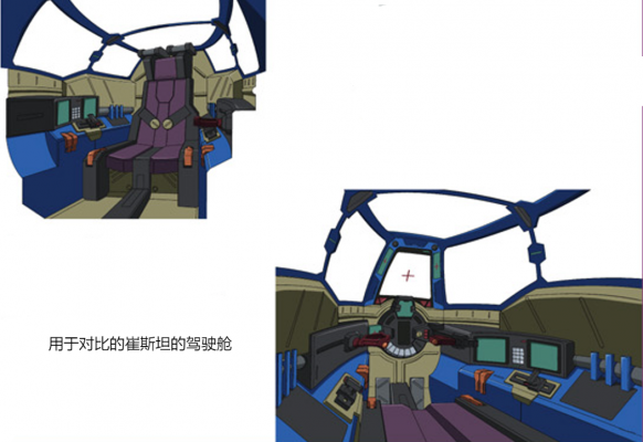 萨瑟兰·伊卡洛斯 (2).png