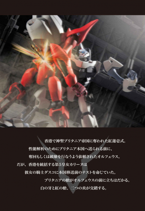奥兹O1第3话2.png