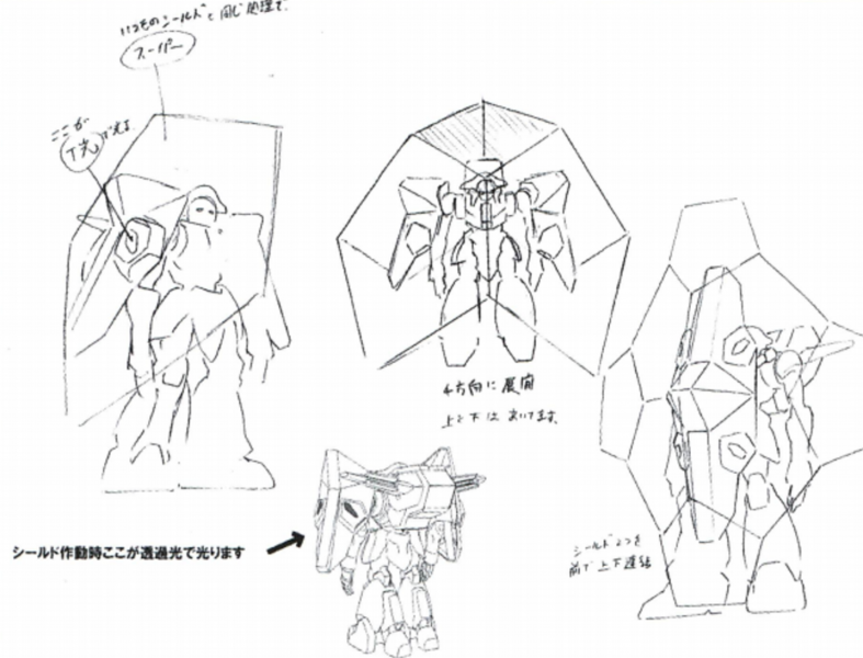 文件:莫德雷德 (7).png