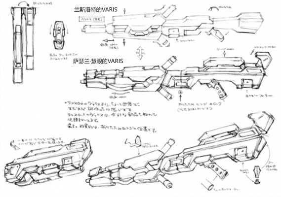 萨瑟兰·慧眼 (4).png