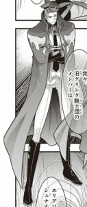 廷克·罗克哈特皇历2018年.png