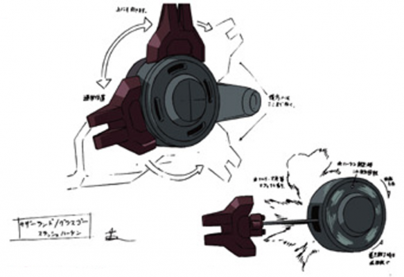 钩索 (1).png