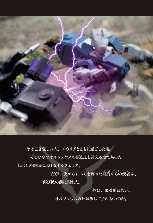 奥兹O1第4话2.png