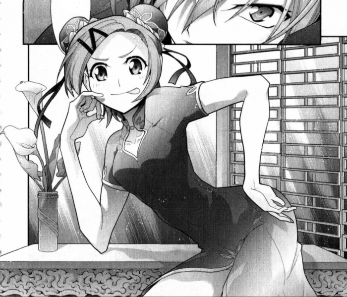 文件:情报商人“稻草人”.png