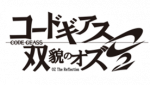 《Code Geass 双貌的奥兹O2》logo.png
