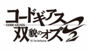 《Code Geass 双貌的奥兹O2》logo.png