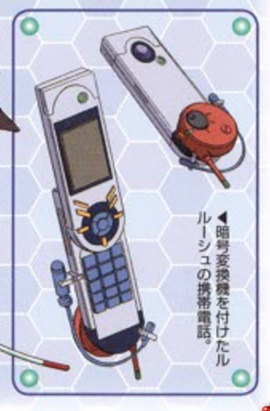 文件:Pure密码转换器.png