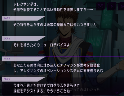 亚历山大 (27).png