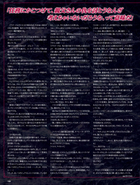 文件:Pure这次绝不会再让你逃掉2.png