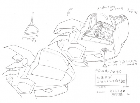 红莲二式 (8).png