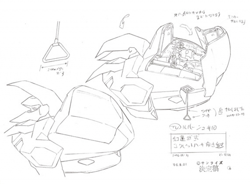 文件:红莲二式 (8).png