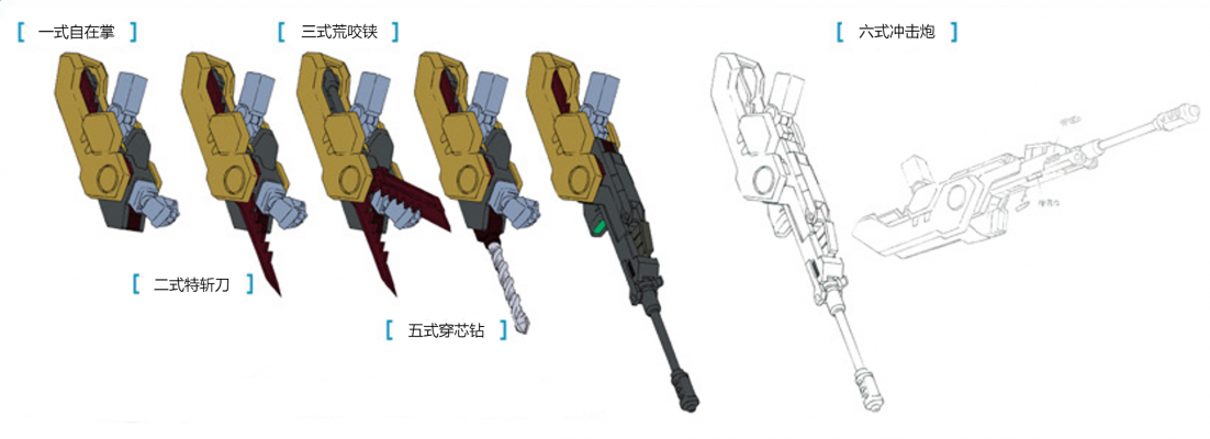 白炎 (3).png