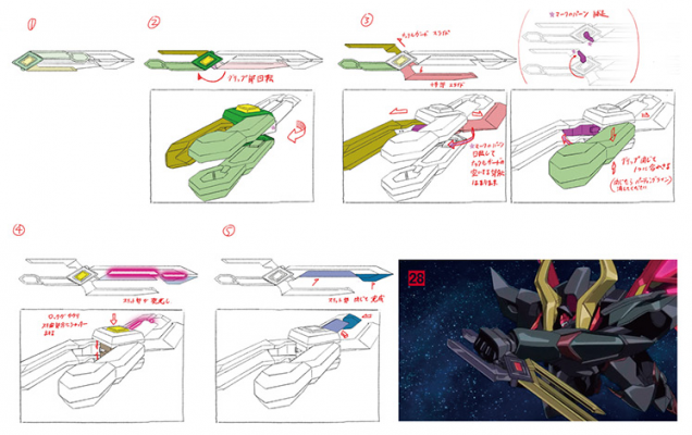 红莲特式 火焰光背 (4).png
