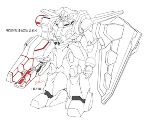 莫德雷德改 (4).png