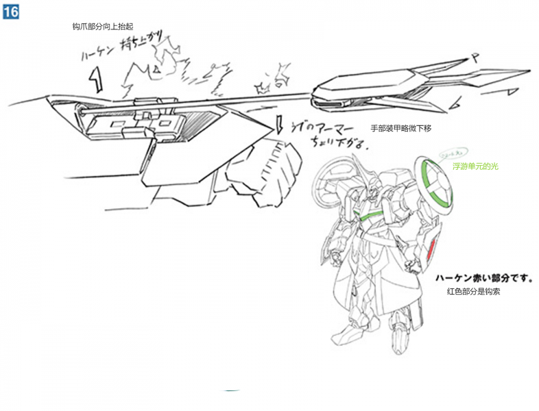 文件:纳吉德 (18).png