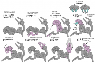 巴塔拉兰·杜 (13).png