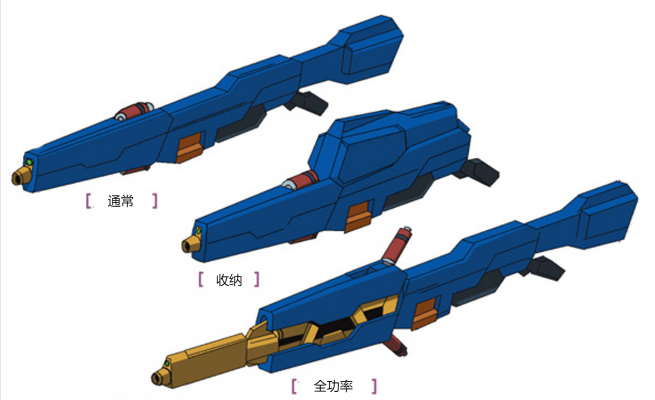 Z-01兰斯洛特 (13).png