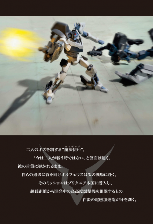 奥兹O1第2话2.png