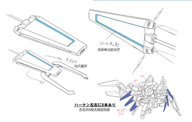 巴塔拉兰·杜 (7).png