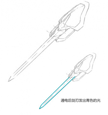 热斩刀 (2).png