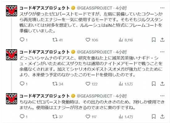 兰斯洛特siN (16).png