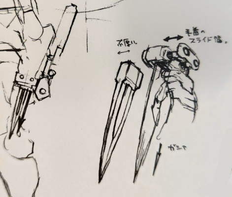 亚历山大 (18).png