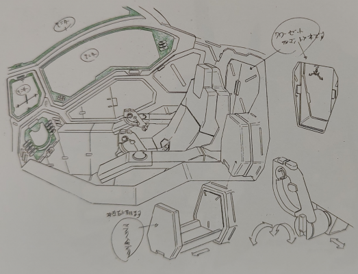 真母衣波 (1).png