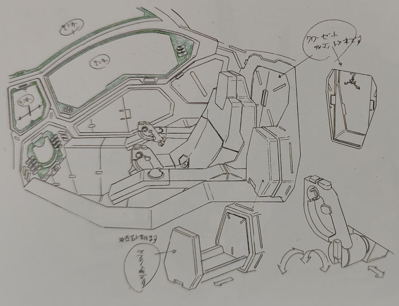 文件:真母衣波 (1).png