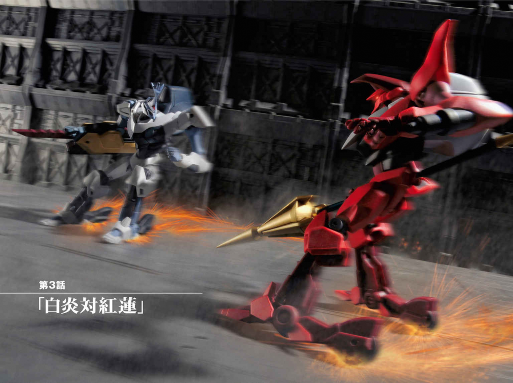 奥兹O1第3话1.png