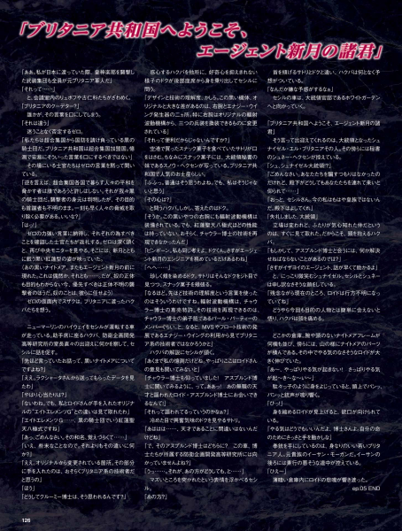 文件:你的目的是什么2.png