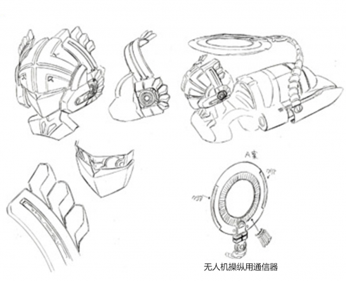亚历山大蕾拉 (1).png