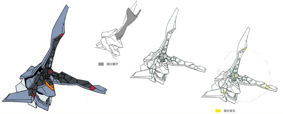 白炎 (2).png