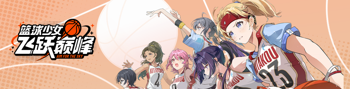 Wiki主banner1.png