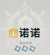 未知阵营-罗盘.png