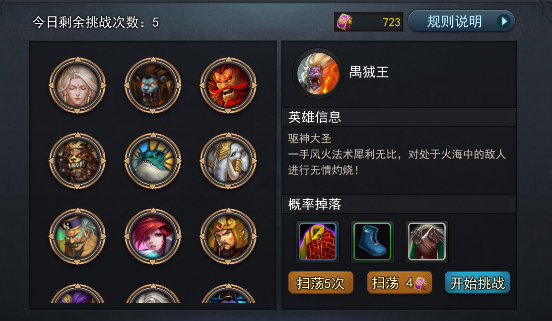 企业微信截图 20260122204635.png